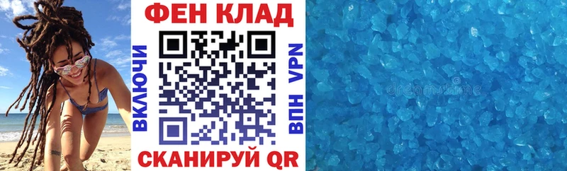 блэк спрут   Воскресенск  АМФ 98% 
