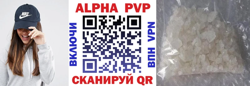 Alpha-PVP крисы CK Воскресенск