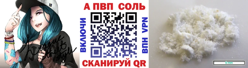 где купить наркоту blacksprut ONION APVP СК Воскресенск