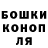 ГЕРОИН гречка QZR BATON