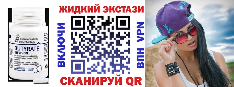 Бутират буратино  наркотики  Воскресенск 