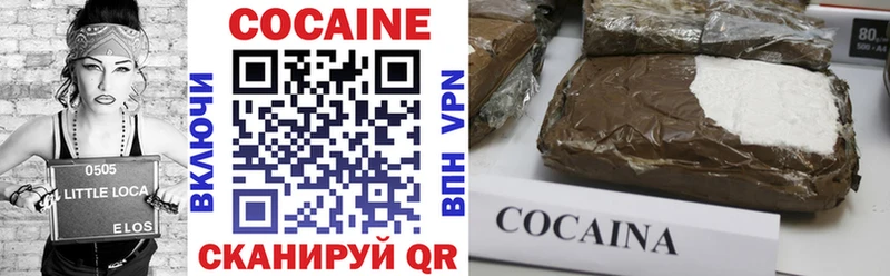 даркнет сайт  Воскресенск  Cocaine 97% 