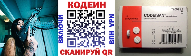 где можно купить наркотик  Воскресенск  Кодеиновый сироп Lean Purple Drank 