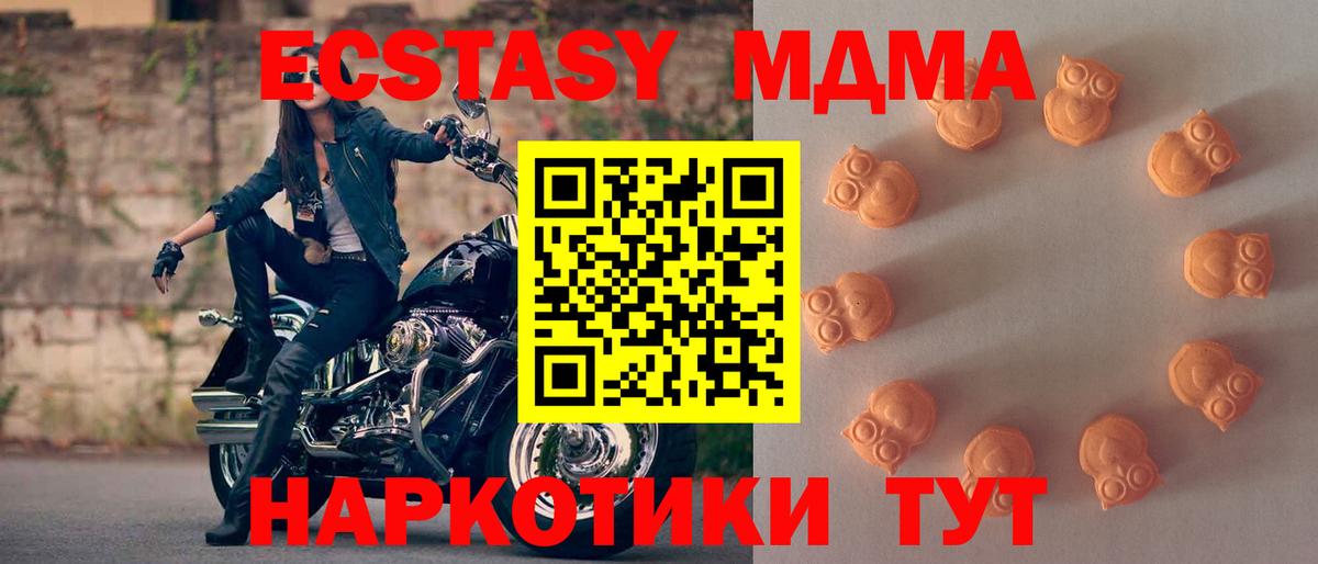Ecstasy диски Воскресенск