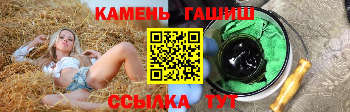 ГАШ hashish Воскресенск