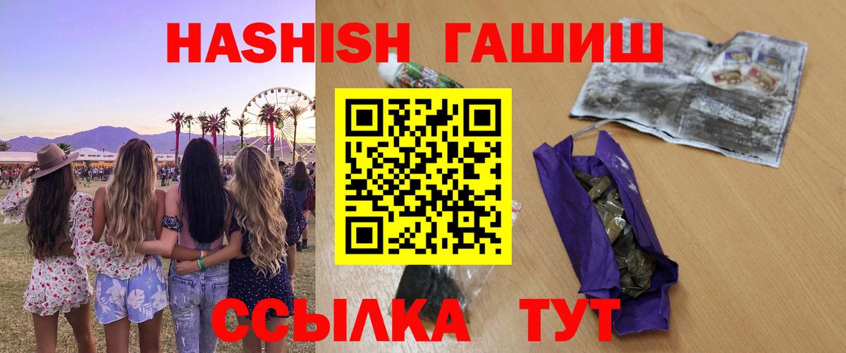 ГАШИШ Premium  ГАШИШ  Гашиш убойный  Воскресенск 