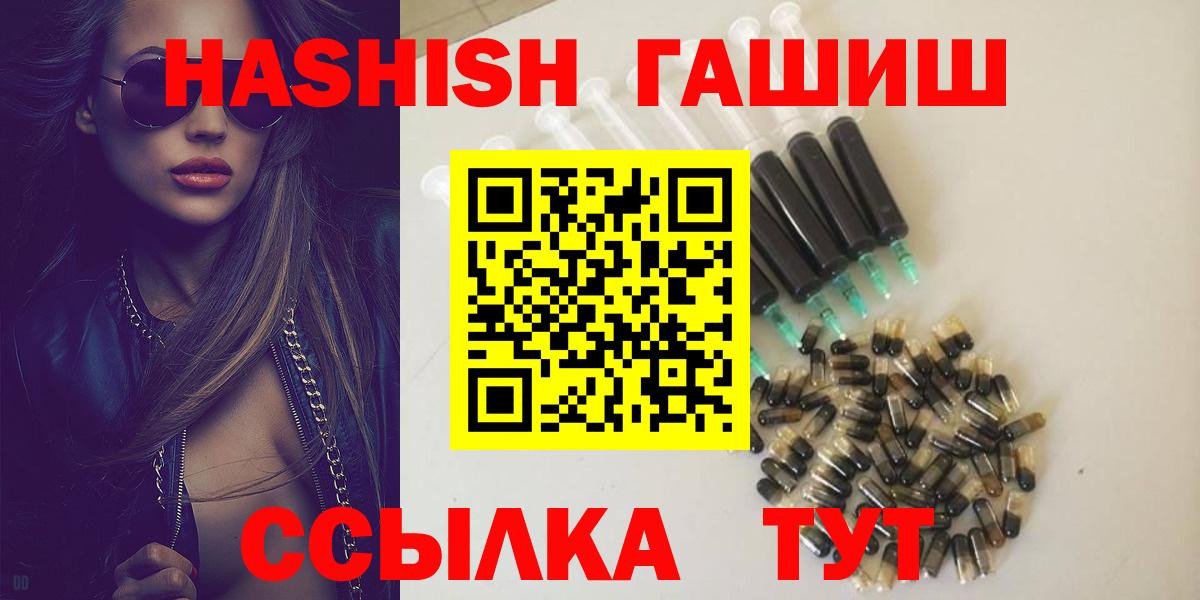 ГАШ убойный Воскресенск