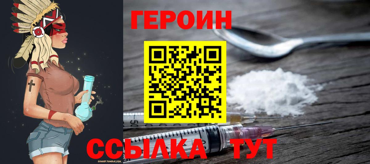 Каннабис Воскресенск