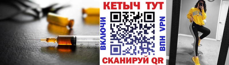 КЕТАМИН VHQ Воскресенск