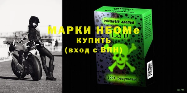 мет Гусев