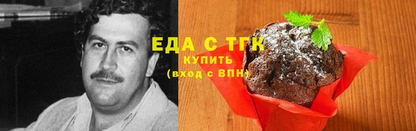 марихуана Гусь-Хрустальный