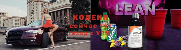 метамфетамин Гусиноозёрск