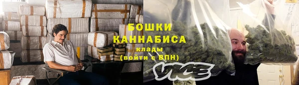 марихуана Гусь-Хрустальный