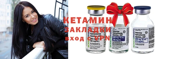 MESCALINE Дмитровск