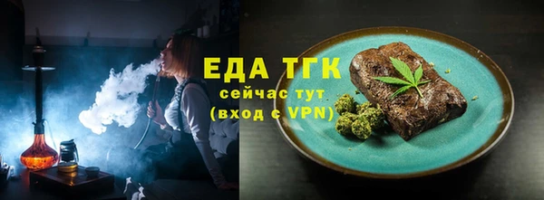 марихуана Гусь-Хрустальный