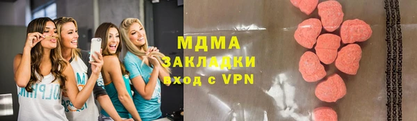 марихуана Гусь-Хрустальный