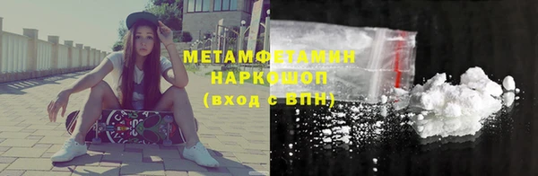 марихуана Гусь-Хрустальный