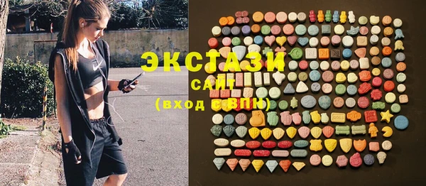 метамфетамин Гусиноозёрск