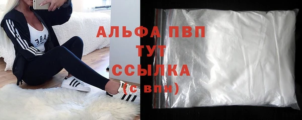 метамфетамин Гусиноозёрск