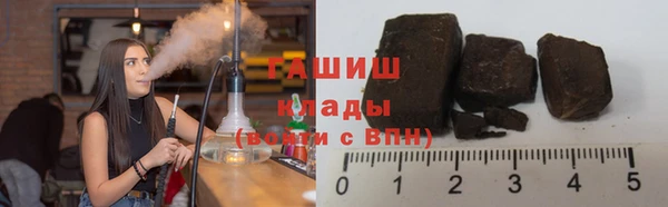 марихуана Гусь-Хрустальный
