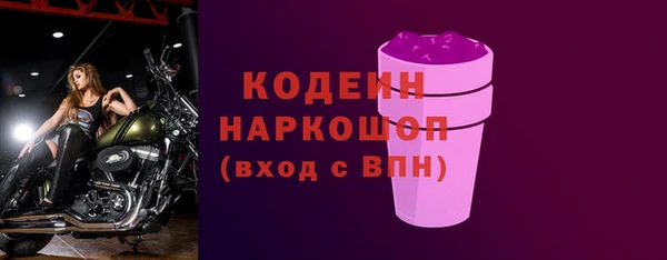 марихуана Гусь-Хрустальный