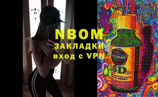 мет Гусев