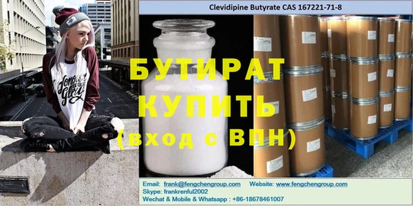 метамфетамин Гусиноозёрск
