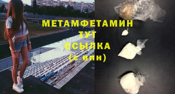 мет Гусев