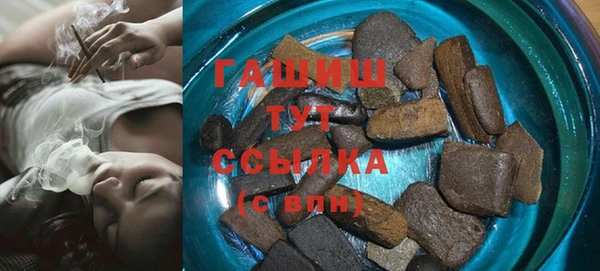 марихуана Гусь-Хрустальный