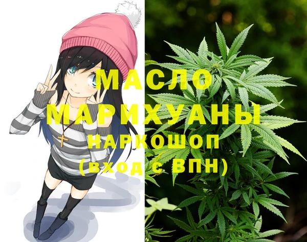 метамфетамин Гусиноозёрск