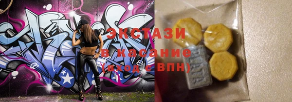 МДМА Сосновка