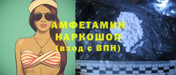 марихуана Гусь-Хрустальный