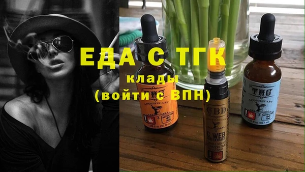 мет Гусев