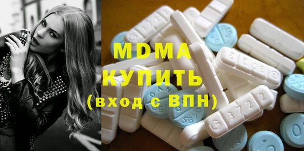 метамфетамин Гусиноозёрск