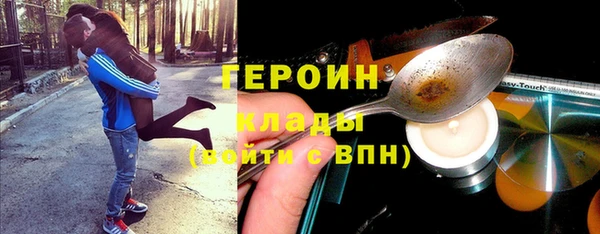 марихуана Гусь-Хрустальный
