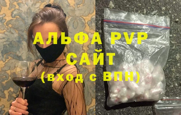 марки lsd Сосновоборск