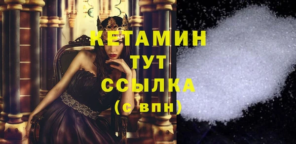 метамфетамин Гусиноозёрск