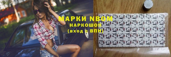 мет Гусев
