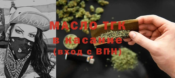 метамфетамин Гусиноозёрск