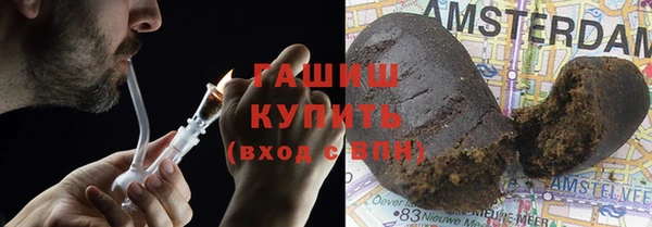 метамфетамин Гусиноозёрск