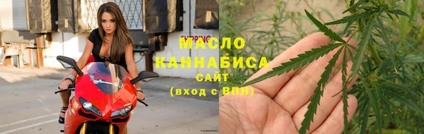 метамфетамин Гусиноозёрск