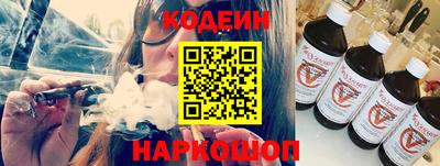 мяу мяу кристалл Жуковский