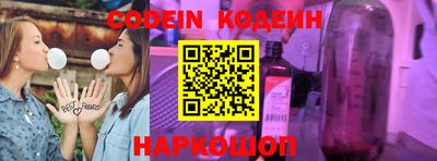 мяу мяу кристалл Жуковский