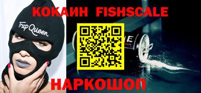 альфа пвп VHQ Беслан