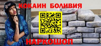 марки nbome Заводоуковск