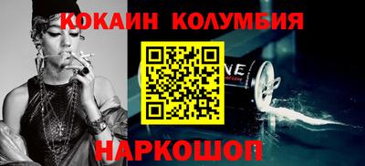 дистиллят марихуана Бийск