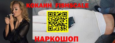 кокаин колумбия Берёзовский