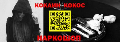 мефедрон мука Заволжье