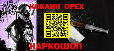 альфа пвп VHQ Беслан