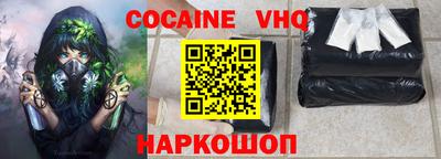 марки nbome Заводоуковск